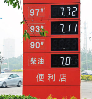 图为河东区卫国道某加油站93号汽油零售价打出了7.11元的低价。　　本报记者 王涛 摄