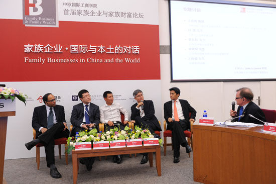 “家族企业二代在传承中所应担当的责任”的主题讨论