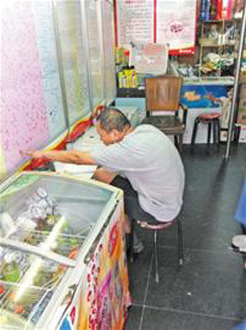 陈立经常买彩的站点