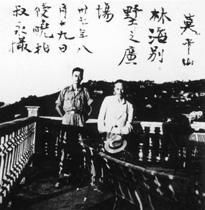 1984年莫干山会议照片