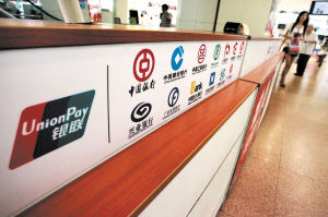 　　转账汇款业务是市民常用的银行结算业务，但不同的渠道办理同一笔业务，根据到账时间、金额大小和是否异地跨行等情况，有不同的收费标准。 CFP供图