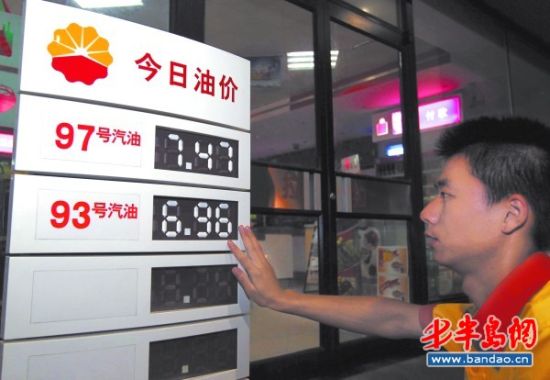 7月11日零时许，福州北路一家加油站已经调整汽油价格。 