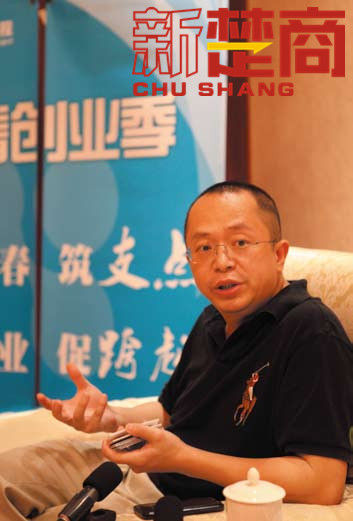 周鸿祎说，创业者需要有“二”的精神 图  季昊寅