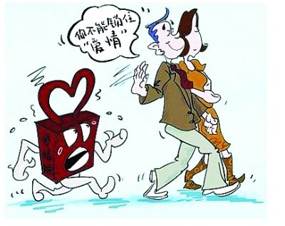 爱情险不保爱情，实为普通寿险