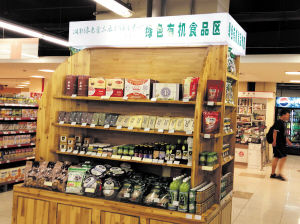 　长沙多数超市都专门设有有机食品专柜。 　　刘捷萍 摄
