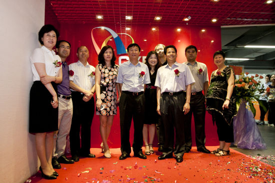 省广股份在成立仪式