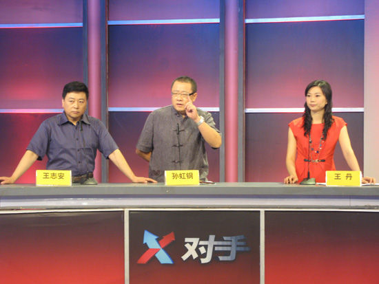 《对手》栏目红方嘉宾