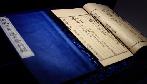 《洪武四年进士登科录》(明刻本、海内外孤本)