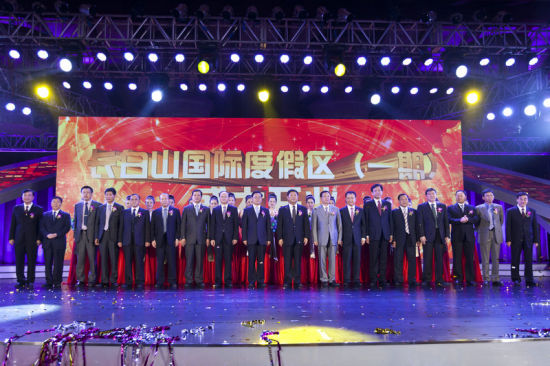 众多到场嘉宾为长白山国际度假区（一期）盛大开业剪彩并合影留念