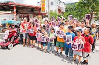 &nbsp; 台东县延平乡桃源村民昨天(26日)集资买威力彩，希望能以小搏大获得头彩，为部落新建复健中心等设施，可惜希望落空。 图片来源：台湾《中国时报》