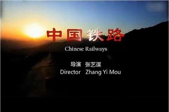 宣传片片头