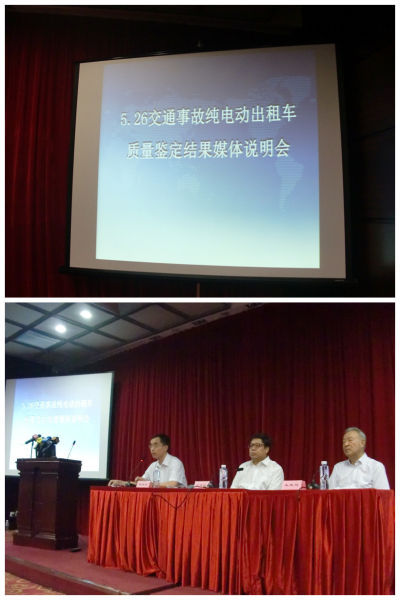 图为深圳5-26飙车案发布会现场图。