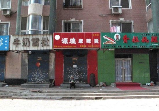 唯一对上述“打假”说法予以辟谣的是营口市。8月3日《营口晚报》报道称，当日，该市市区及部分县区陆续出现五金建材等部分个体工商业主、经营业户闭门停业的现象，称有省里有关部门正在组织开展大规模检查清理活动。图片来源：CFP