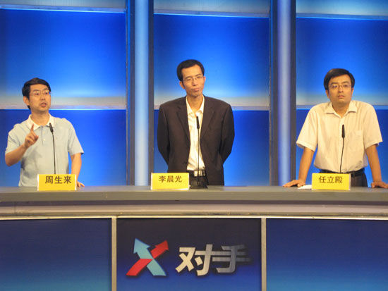 “异地就医何时不再难”蓝方代表