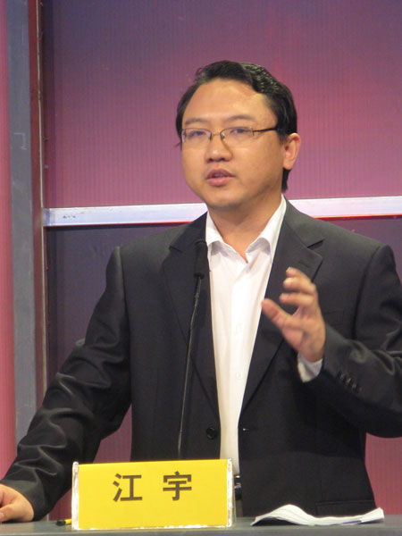 北京大学国家发展研究院博士后江宇
