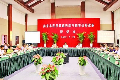  听证会现场。