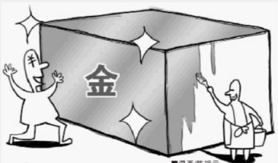  ■漫画/陈琮元