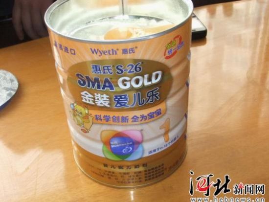刚刚开封的惠氏金装爱儿乐奶粉