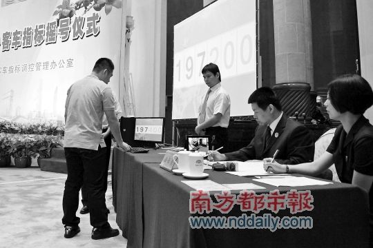 公证人员现场见证摇号全程。 南都记者 李向新 摄