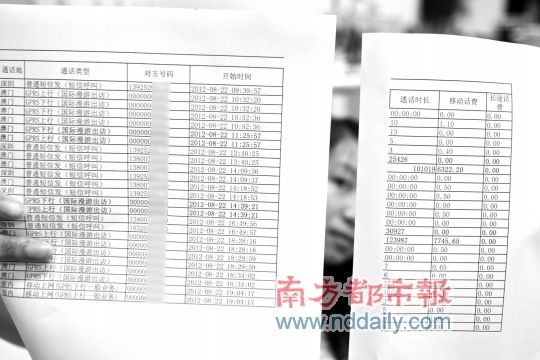 李先生的电子账单显示，1.4万余元欠费主要是流量费。&nbsp;南都记者 王子荣 摄