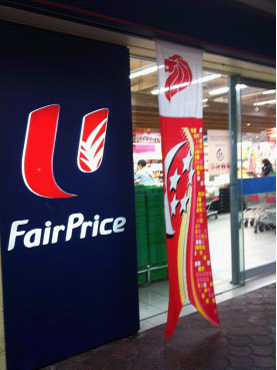 　　一片住宅区里的FairPrice，旁边是新加坡国旗的彩旗，表明其“土著”身份。（图片来源：新浪财经新加坡特约观察员张圆）