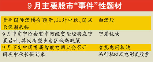 图片来源：广州日报