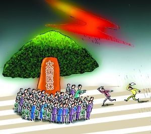 大病医保被称为医保最重大新政。CFP供图