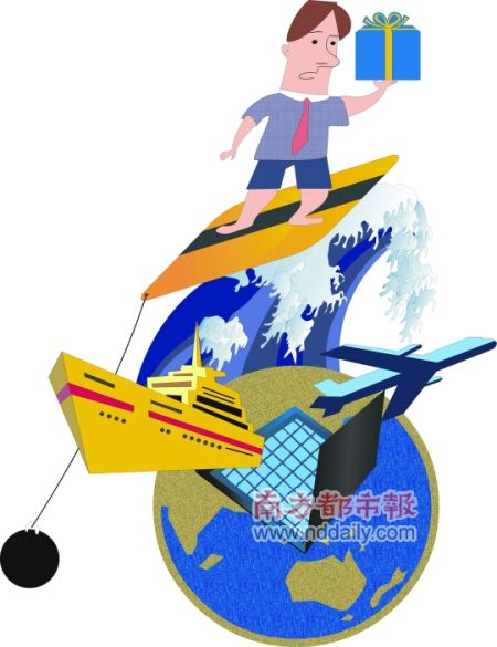 南都漫画：陈婷