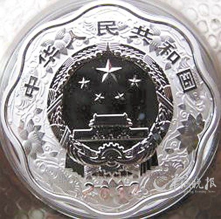 出现白雾的银币