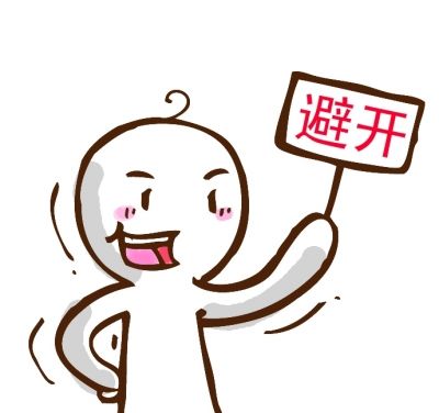 淡定      电脑不给力 试试电话吧