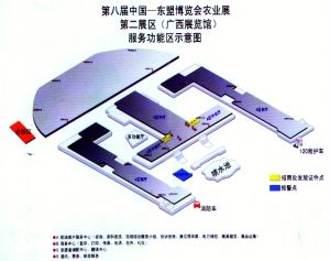 第八届中国-东盟博览会农业展第二展区(广西展览馆)服务功能区示意图