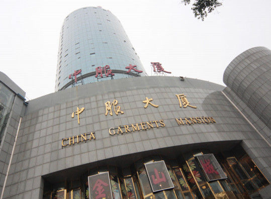 中服大厦。资料图