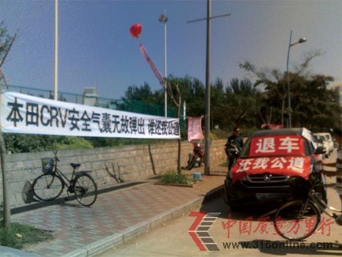 刘女士维权照片