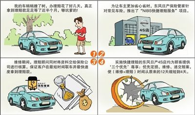制图渔樵 