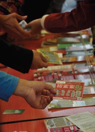 近年新发行的即开型彩票