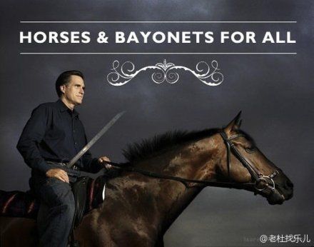 网友PS的罗姆尼跃马执刀的图片。