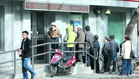 市民在银行营业网点门口排队等待购买国债  新华社图