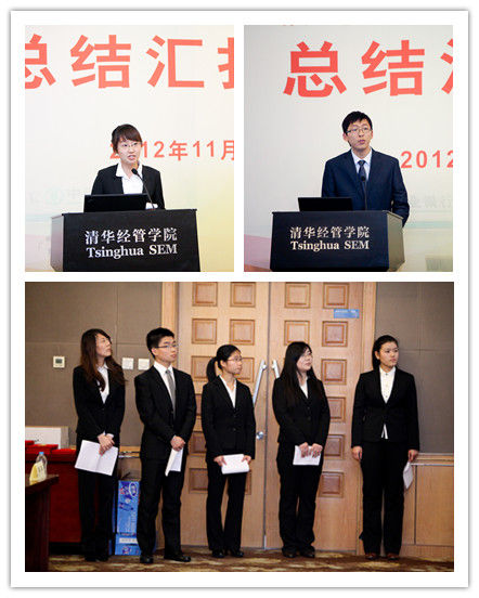 图3 优秀支队汇报调研成果