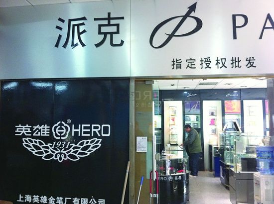 图为经销商店面摆放