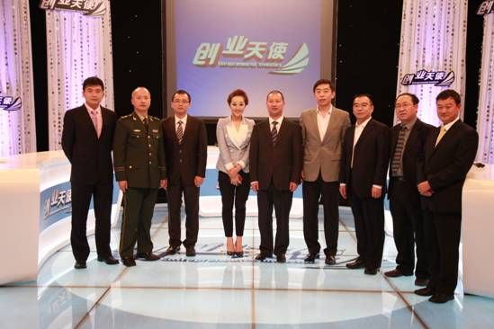 (CCTV《创业天使》本期节目嘉宾合影)