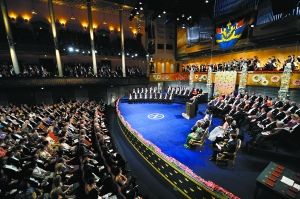 10日，2012年诺贝尔奖的颁奖仪式在瑞典斯德哥尔摩音乐厅举行。