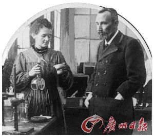 居里夫妇。(资料图片)