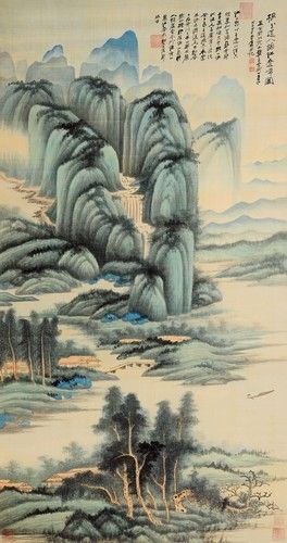 張大千·煙江疊嶂 張大千·煙江疊嶂