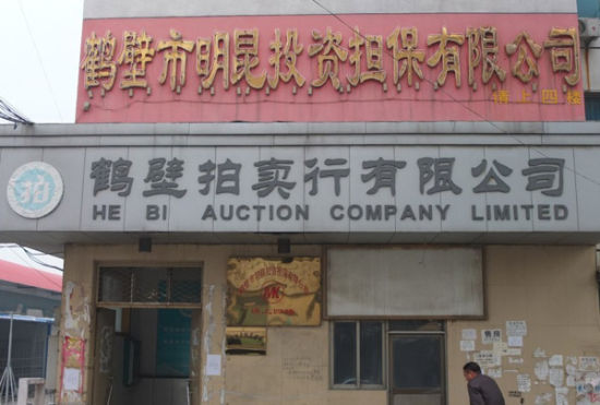 明昆担保正门实景