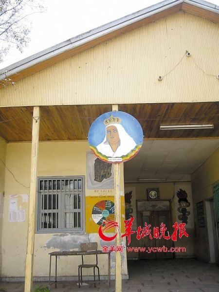 埃塞俄比亚黑山县中学教室 