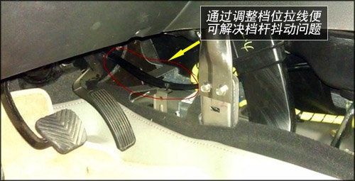 【网友反映GS5五档抖动问题论坛截图】