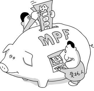 强积金制度实行十几年以来一直遭到很多港人的反对，“取消强积金”的声音也源源不断。