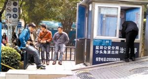  拉客者坐在街边找办证生意。