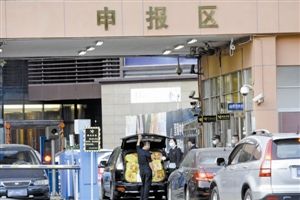 一辆满载货物的小轿车在中英街出关关口被拦下检查，被拒绝出关后掉头返回。