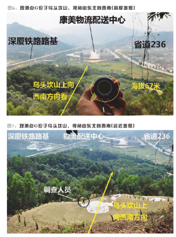 图6、图7